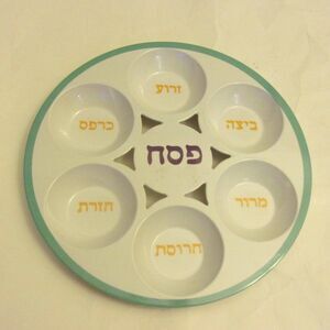 ZAK! Seder Plate Passover Pesach Plastic Hebrew New Sturdy